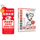 結構素描基礎教程 逐步繪制50個(gè)精選結構素描訓練案例，涵蓋幾何體、靜物單體、人像3大結構素描訓練