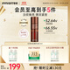 悅詩(shī)風(fēng)吟（Innisfree）紅茶多肽精華液33ml敏感肌抗皺緊致修護抗氧淡紋