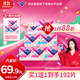 薇爾蓬蓬吸超薄貼合透氣防漏日用組合裝96片衛生巾京東自營(yíng)姨媽巾