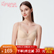 蘭卓麗【李一桐同款】輕紗小花波內衣女小胸聚攏顯大無(wú)痕無(wú)鋼圈文胸 正膚1號 75B bao