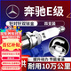 湃速適配14-25款北京奔馳E級2.0T用雙銥金火花塞E260L E300 E200 9935
