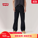 Levi's李維斯25年秋冬新款男士美式復古休閑565寬松直筒牛仔褲 墨黑 32 (32)