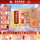 湯溝窖藏一號 42度/52度 濃香型白酒 節日送禮商務(wù)宴請純糧江蘇白酒 42度 500mL 6瓶 【低度整箱】