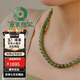 京鑒新疆和田玉項鏈女款串珠翡翠頸鏈玉石長(cháng)輩母親節禮物送媽媽附證書(shū) 8MM深晴40cm《綠黛》(含鑒定證書(shū)