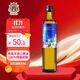 伊莎貝拉 特級初榨橄欖油500ml 西班牙進(jìn)口原油 孕婦兒童輕食用油