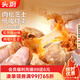 頭廚紙皮燒麥 肉松芝士480g共8個(gè)早餐半成品 速食 手工燒賣(mài) 蘇州特色