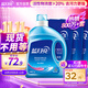 藍(lán)月亮洗衣液12斤套裝：亮白增艷薰衣草3kg瓶+1kg袋*3
