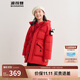 波司登時(shí)尚萌趣5A抗菌90絨連帽羽絨服外套T40143852DY