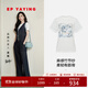 EP雅瑩[唐嫣同款]麻感竹節紗正肩印花短袖T恤衫上衣 2025新款5309A 白色 S