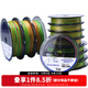 達億瓦（DAIWA）  SALTIGA 8編大馬力PE釣魚(yú)線(xiàn)路亞海釣船釣耐磨軟日本進(jìn)口漁線(xiàn) 400米 4號