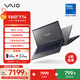 VAIO  F14 輕薄便攜筆記本電腦 14英寸 酷睿5 Win11家庭版 (Core5-120U 16G 512GB SSD FHD)  型格灰