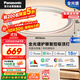 松下（Panasonic）吸頂燈睿芒全光譜智能客廳臥室燈 48W 主輔發(fā)光 HHXS5130
