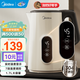 美的（Midea） 電熱水壺 熱水壺家用燒水壺316母嬰無(wú)縫內膽電水壺開(kāi)水壺全自動(dòng)恒溫保溫一體最新款 1.7L 【304不銹鋼】