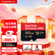 閃迪（SanDisk）512GB TF（MicroSD）內存卡 A2 4K V30 U3 C10 至尊超極速移動(dòng)存儲卡 讀速200MB/s 寫(xiě)速140MB/s