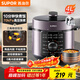 蘇泊爾（SUPOR）【國家補貼】電壓力鍋4L 高壓電飯鍋家用70kPa快煮 旋鈕煲湯小米粥SY-40YD4003電飯煲3-6人
