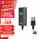漫步者（EDIFIER）HECATE GS04 USB轉(zhuǎn)3.5mm外置7.1游戲聲卡耳機音頻轉(zhuǎn)換頭適用臺式筆記本電腦PS4/5接耳機麥克風音響
