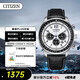 西鐵城（CITIZEN）手表男日韓表FF系列光動能日顯盤皮帶商務(wù)送禮物男友CA4500-32A