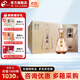 今世緣國緣水晶V6 白酒 商務(wù)宴會(huì )送禮酒 高端迎賓酒 江蘇名酒 49度 500mL 4瓶 整箱裝