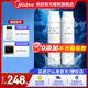 美的（Midea） 美的凈水器濾芯-適用于X400S、MRO1790B-400G大麥、S400小多400-S1 套裝-PAC+C2