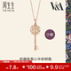 周生生 18K金吊墜玫瑰金VA博物館鑰匙吊墜小版 89285P定價(jià)