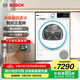 博世（BOSCH）10公斤熱泵烘干機(jī) 家用全自動變頻干衣機(jī) 冷凝器自清潔 蠶絲被精護(hù) 智能正反轉(zhuǎn) 支持國家補(bǔ)貼 【希臘白】WQA254D01W