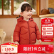 巴拉巴拉童裝兒童羽絨服男童女童連帽外套2025秋冬裝寶寶可愛(ài)209425107215