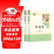 水滸傳 人教版名著(zhù)閱讀課程化叢書(shū) 初中語(yǔ)文教科書(shū)配套書(shū)目 九年級上（2冊）