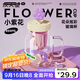 炊大皇玻璃杯女茶水分離吸管杯子耐高溫高硼硅水杯800ML（小紫花） 