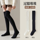 梵昇昱2雙裝春季薄款過(guò)膝襪子女顯腿長(cháng)筒襪小腿堆堆襪顯瘦高拼接大腿襪 過(guò)膝堆堆襪【黑+奶白】 均碼 （適合80-130斤）