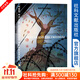 甲骨文叢書(shū) 恐懼與自由：第二次世界大戰如何改變了我們 [英]基思·羅威 社科文獻出版社