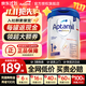 愛(ài)他美（Aptamil）德國白金版德愛(ài)白金版1pre段嬰幼兒HMO奶粉 【每罐返現金】1+段1罐（1-2歲）