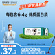 現代牧業(yè)三只小牛純牛奶早餐奶整箱裝100%生牛乳200ml*24盒