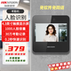 ?？低暎℉IKVISION）打卡考勤機 人臉+指紋識別 無(wú)線(xiàn)WIFI聯(lián)網(wǎng) 觸摸屏 公司企業(yè)員工上下班簽到 手機云考勤 照片防假 A12 人臉識別 |  單機版