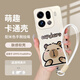斯得弗 適用oppo find x9pro手機殼保護套輕薄防摔簡(jiǎn)約風(fēng)卡通風(fēng)彩繪硅膠軟殼【卡皮巴拉】送掛繩送墊片