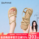 達芙妮（DAPHNE）涼鞋女夏季2025新款女鞋平底休閑涼拖鞋沙灘鞋羅馬涼鞋女 黃色【松緊帶熱賣(mài)款】 38
