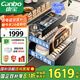 康寶（Canbo）120L磐石PRO三層不銹鋼消毒柜嵌入式家用高溫奶瓶二星熱風(fēng)巨量消毒碗柜【國家補貼】XDZ120-V8