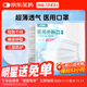 勁度（JINDU）一次性醫用外科口罩輕薄透氣醫用口罩獨立裝防曬防粉塵成人100只