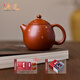 唐速宜興紫砂壺純手工泡茶壺高檔茶具套裝小容量孟臣壺朱泥西施茶壺 灑金孟臣款--龍蛋-100cc 一壺兩杯禮盒裝