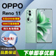 OPPOReno11天璣8200旗艦芯片紅外NFC高刷120Hz性能續航全網(wǎng)通智能手機 Reno11螢石青 12GB+256GB 單機+【品牌快充】+店鋪質(zhì)保1年
