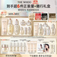 后Whoo(天氣丹水乳7件+凈澈潔面180ml)護膚品套裝【現貨速達】