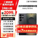 【限時(shí)送2099元服務(wù)】三星 Galaxy S25 Ultra 超擬人AI助理2億像素主攝驍龍8至尊 鈦影黑 12GB+256GB 7天機 準新 全款直降