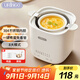 七彩叮當煮蛋器 蒸蛋器 溫泉蛋機 智能定時(shí)自動(dòng)斷電 煮雞蛋神器溏心蛋茶葉蛋QC-ZDQ01燉盅款