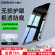 Smorss【2片超強韌性28°防窺】適用Apple蘋(píng)果iPhone17ProMax手機膜鋼化膜防偷看隱私防摔抗指紋保護膜