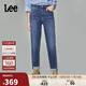 Lee411舒適高腰小直腳顯瘦藍(lán)色水洗女牛仔褲潮流