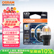 歐司朗（OSRAM）WY21W LED車(chē)燈剎車(chē)燈倒車(chē)燈轉向燈輔助燈T20單絲黃光12V2.5W2支裝