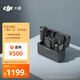 DJI DJI Mic 無(wú)線麥克風(fēng) 一拖二無(wú)線領(lǐng)夾麥克風(fēng) 手機(jī)相機(jī)采訪vlog直播錄音收音麥