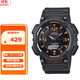 卡西歐（CASIO）手表男運動(dòng)多功能雙顯防水太陽(yáng)能學(xué)生電子表石英表AQ-S810W-8A