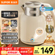 蘇泊爾（SUPOR）墩墩大容量電水壺熱水壺 2L無(wú)縫內膽電熱水壺316L不銹鋼燒水壺一鍵保溫恒溫 SW-20J01P
