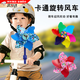 自行車(chē)風(fēng)車(chē)滑板車(chē)風(fēng)車(chē)兒童玩具嬰兒車(chē)車(chē)載旋轉小風(fēng)車(chē)卡通裝飾配件 七彩風(fēng)車(chē)【送長(cháng)桿+短桿】 立體設計/轉到靈活