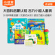 小彼恩毛毛蟲點讀筆 幼兒雙語啟蒙認(rèn)知大百科早教啟蒙點讀毛毛蟲繪本書 【超人IP】大百科+古力超人+掛圖